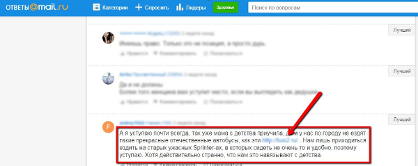 Крауд-ссылки в Wizard.Sape Крауд-ссылки в Wizard.Sape